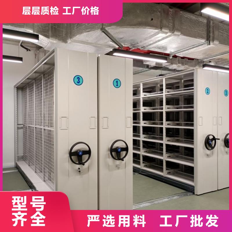 厂家是经销商生存的一切载体【鑫康】密集底图柜