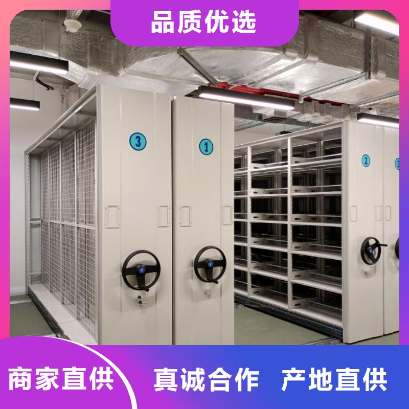 手摇文件密集柜-视频-手摇文件密集柜-鑫康移动密集柜智能密集架文件柜生产厂家(商丘市分公司)服务区域夏邑|睢阳|洛阳|南阳|开封|三门峡|鹤壁|濮阳