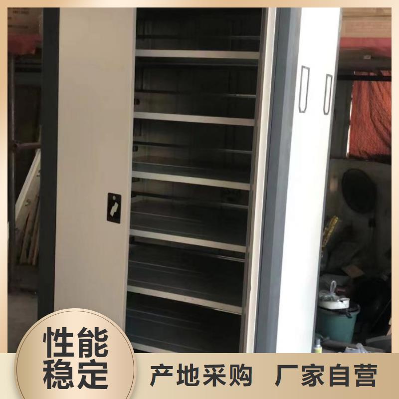 生产厂家哪家好【鑫康】密集手动档案架