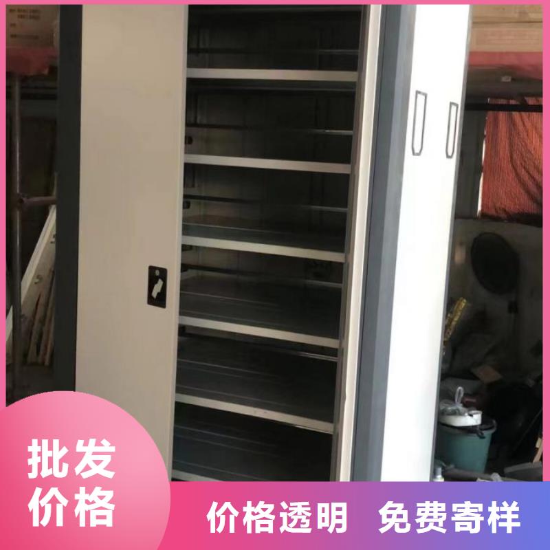 手摇文件密集柜-视频-手摇文件密集柜|山西省临汾市|蒲县|霍州|晋中|忻州|大同|阳泉|朔州|长治