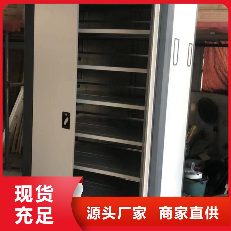 手摇文件密集柜-视频-手摇文件密集柜-云南省临沧市凤庆|永德|保山|德宏|曲靖|昭通该地供应商