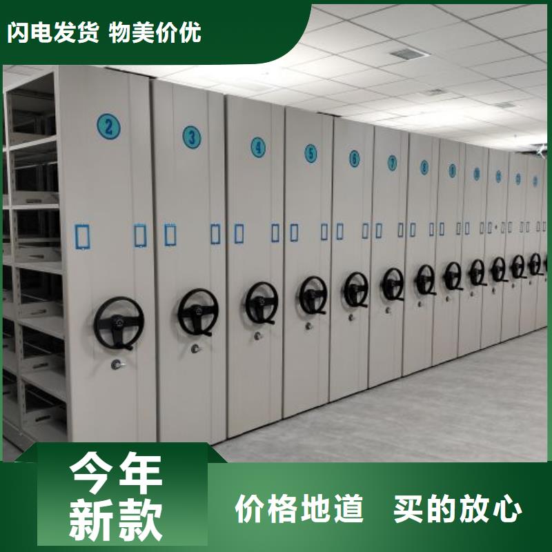 手摇文件密集柜-视频-手摇文件密集柜|山西省临汾市|蒲县|霍州|晋中|忻州|大同|阳泉|朔州|长治