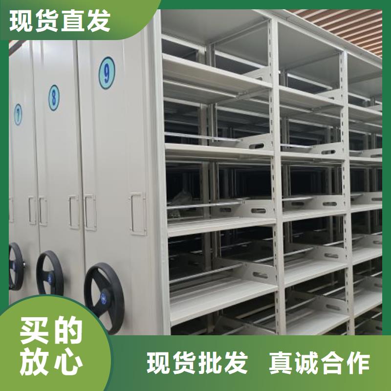 手摇文件密集柜-视频-手摇文件密集柜-鑫康移动密集柜智能密集架文件柜生产厂家(商丘市分公司)服务区域夏邑|睢阳|洛阳|南阳|开封|三门峡|鹤壁|濮阳