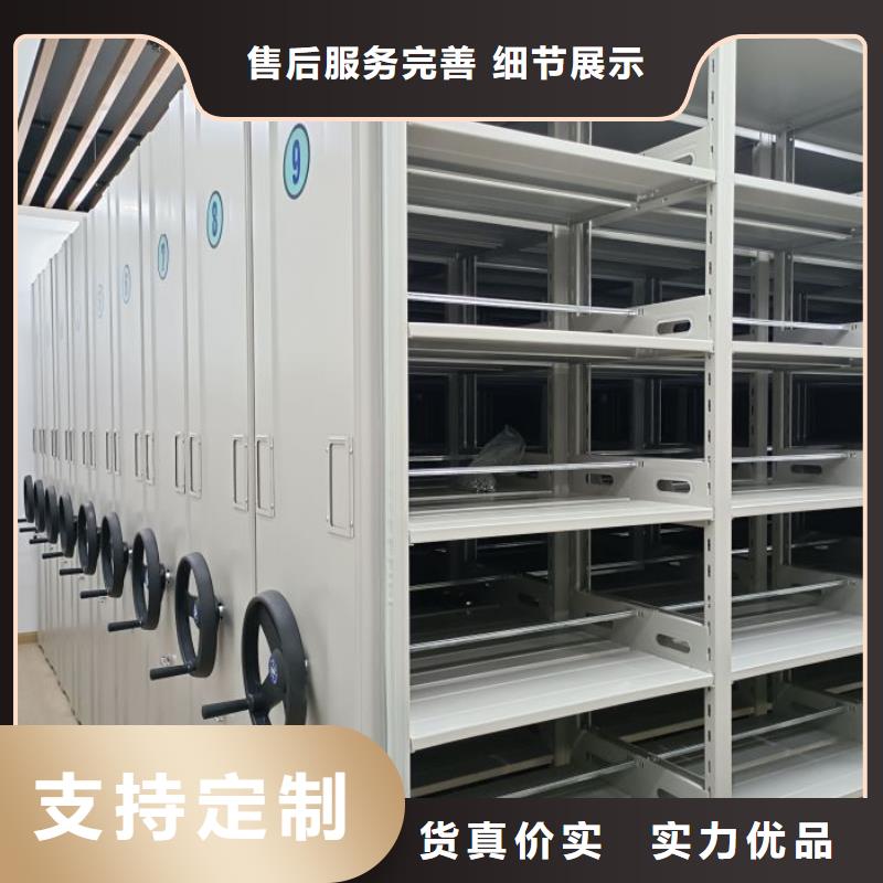 生产基地【鑫康】智能自动密集架