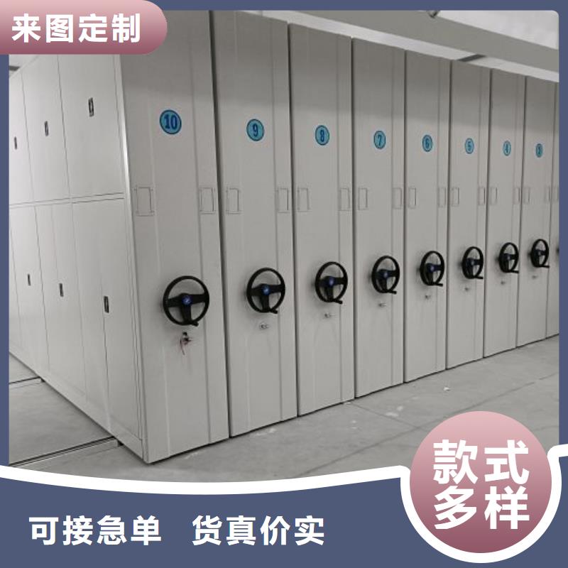 手摇文件密集柜-视频-手摇文件密集柜|山西省临汾市|蒲县|霍州|晋中|忻州|大同|阳泉|朔州|长治