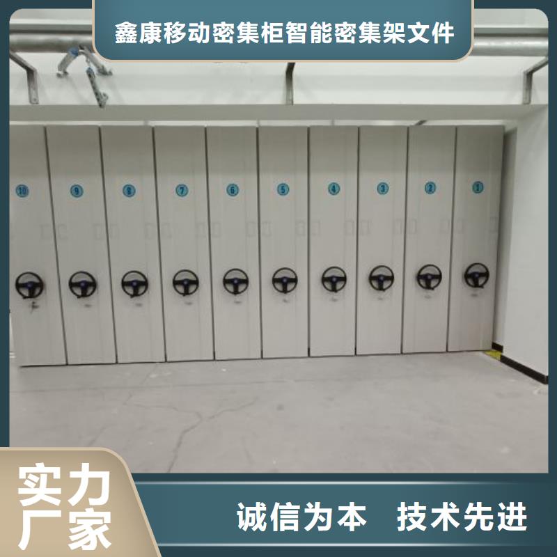手摇文件密集柜-视频-手摇文件密集柜-云南省临沧市凤庆|永德|保山|德宏|曲靖|昭通该地供应商