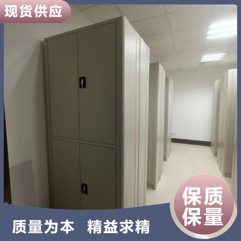 共同合作【鑫康】档案室三化一体密集柜
