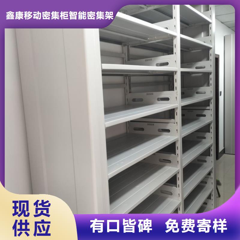 竭诚服务【凯美】方向盘式密集柜