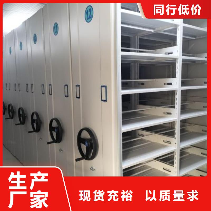 咨询电话多少【鑫康】综合档案管理密集柜