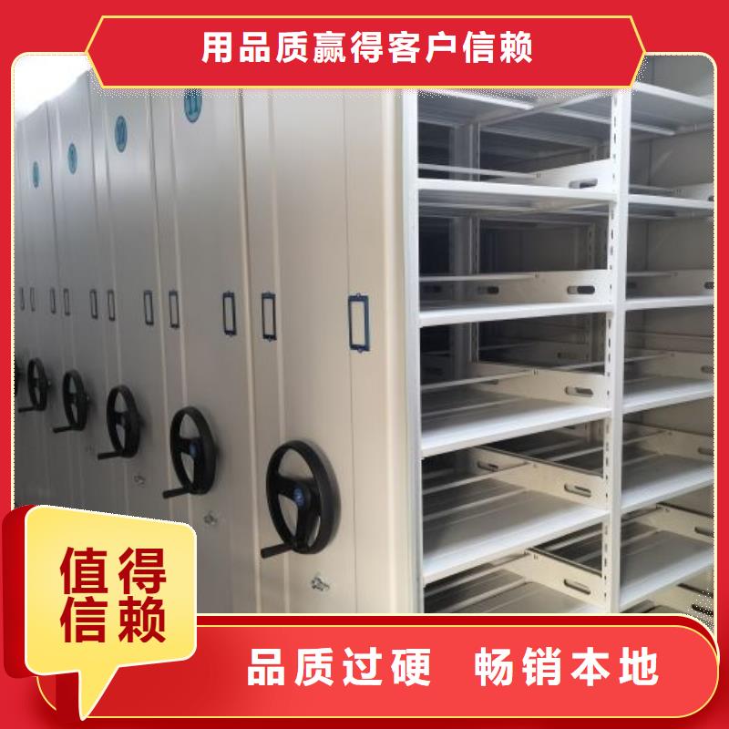 手摇文件密集柜-视频-手摇文件密集柜-鑫康移动密集柜智能密集架文件柜生产厂家(延边市分公司)服务区域和龙|图们|辽源|四平|长春|吉林|通化