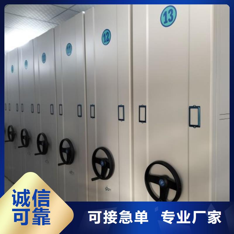 手摇文件密集柜-视频-浙江省金华市|东阳|浦江|台州|宁波|衢州|湖州|杭州手摇文件密集柜-鑫康