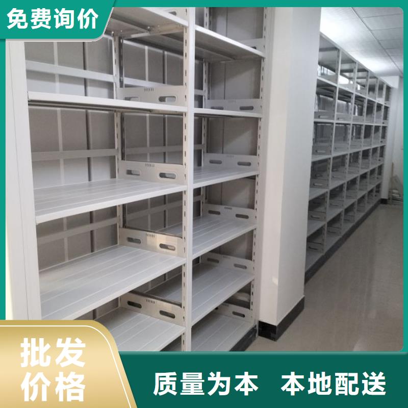 生产厂家哪家好【鑫康】密集手动档案架