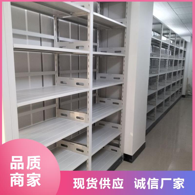 手摇文件密集柜-视频-手摇文件密集柜|山西省临汾市|蒲县|霍州|晋中|忻州|大同|阳泉|朔州|长治