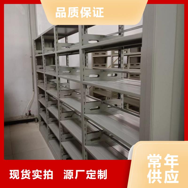 共同合作【鑫康】档案室三化一体密集柜