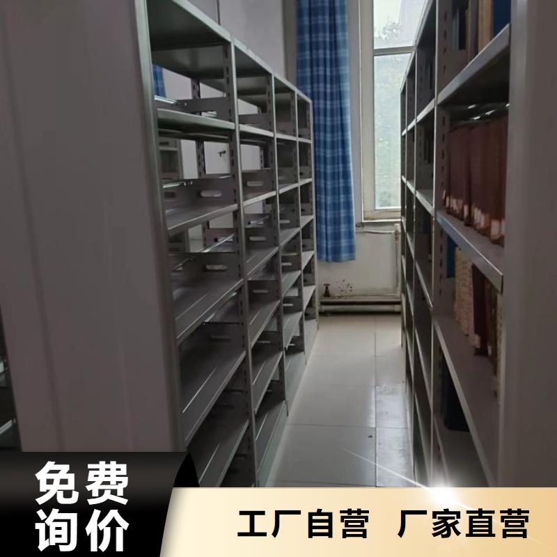 手摇文件密集柜-视频-手摇文件密集柜|山西省临汾市|蒲县|霍州|晋中|忻州|大同|阳泉|朔州|长治