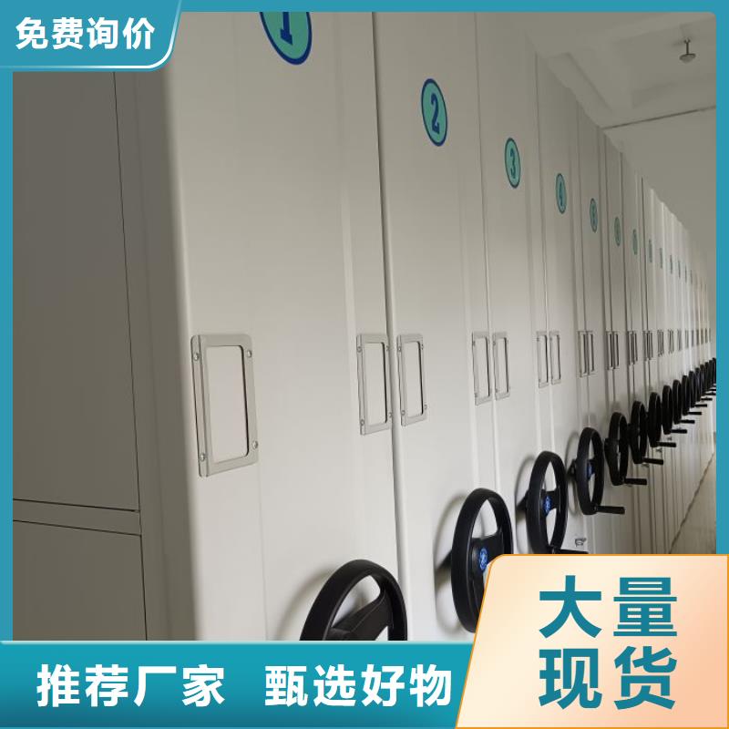 欢迎咨询【鑫康】澄迈县手动密集柜