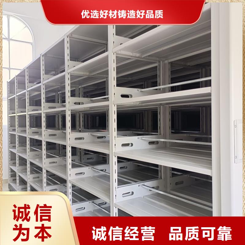 手摇文件密集柜-视频-手摇文件密集柜-云南省临沧市凤庆|永德|保山|德宏|曲靖|昭通该地供应商