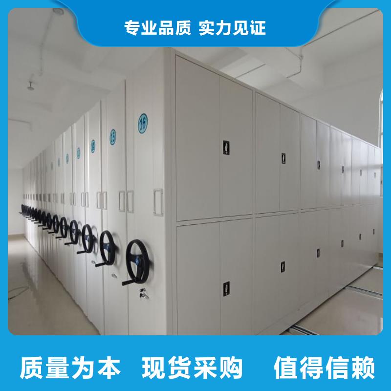 厂家定做【鑫康】手动病历密集架