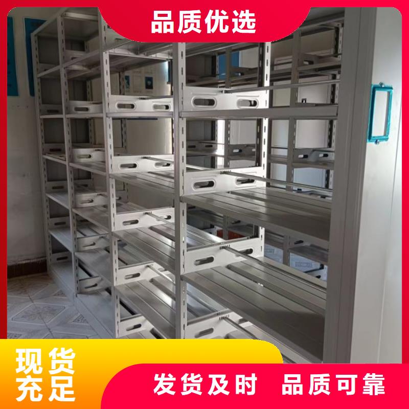 以客为尊【鑫康】手动密集书架
