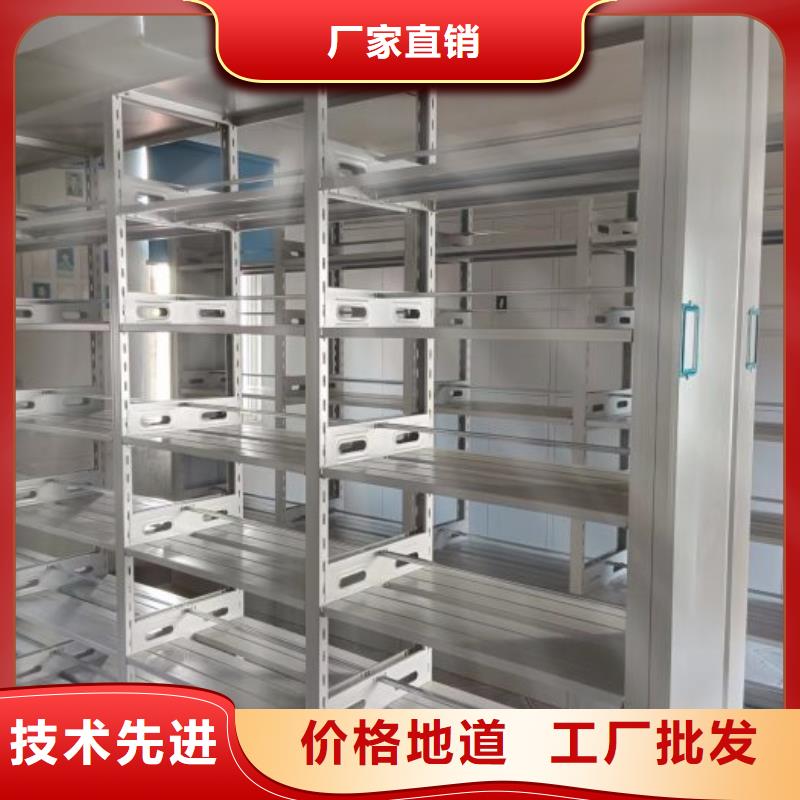 手摇文件密集柜-视频-浙江省金华市|东阳|浦江|台州|宁波|衢州|湖州|杭州手摇文件密集柜-鑫康