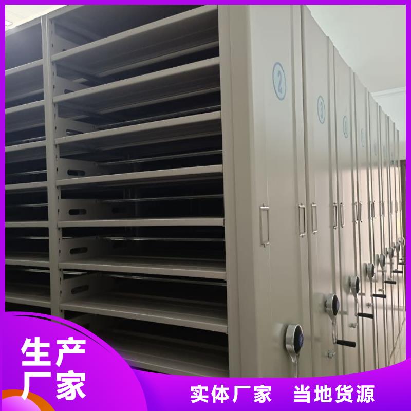 手摇文件密集柜-视频-手摇文件密集柜-鑫康移动密集柜智能密集架文件柜生产厂家(延边市分公司)服务区域和龙|图们|辽源|四平|长春|吉林|通化