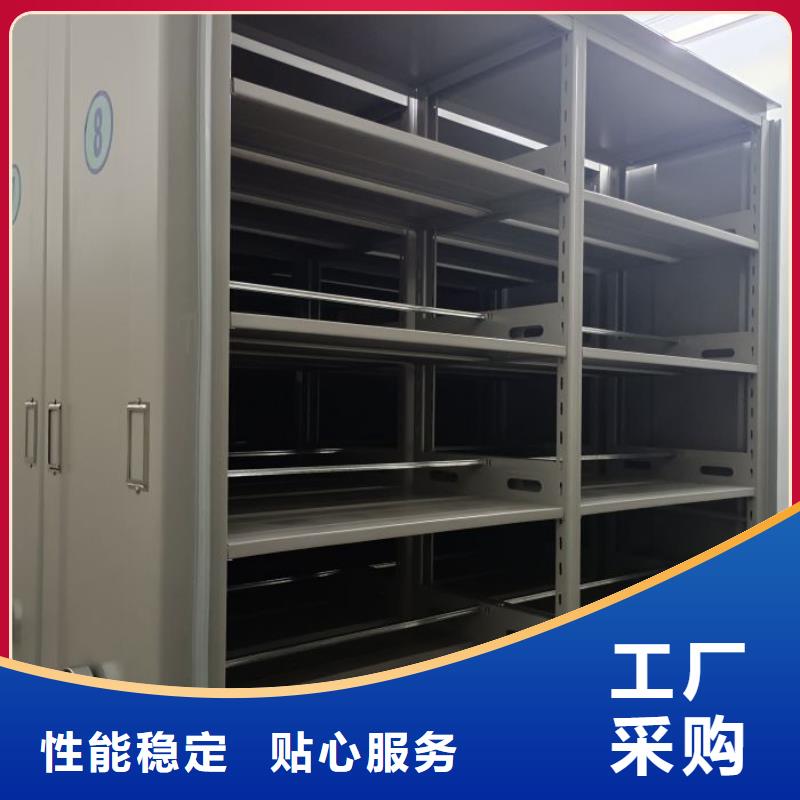 档案室智能密集柜公司报价