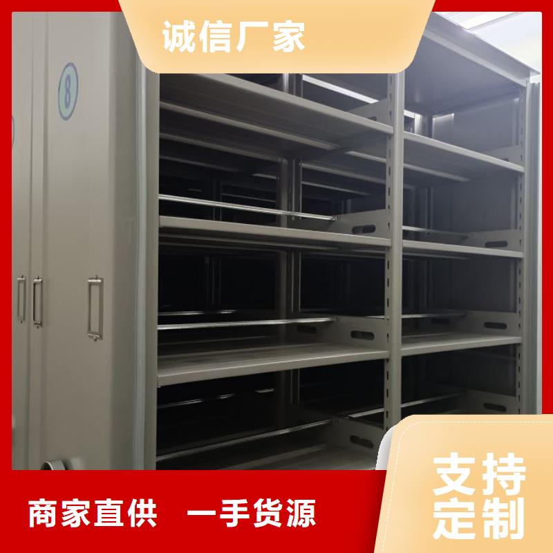 手摇文件密集柜-视频-手摇文件密集柜|山西省临汾市|蒲县|霍州|晋中|忻州|大同|阳泉|朔州|长治