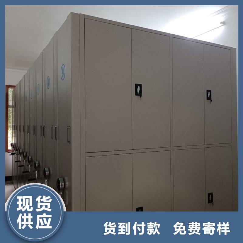 手摇文件密集柜-视频-手摇文件密集柜-鑫康移动密集柜智能密集架文件柜生产厂家(商丘市分公司)服务区域夏邑|睢阳|洛阳|南阳|开封|三门峡|鹤壁|濮阳