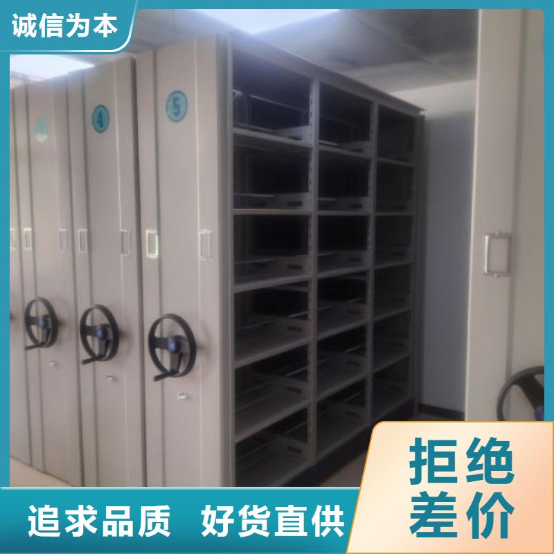 以客为尊【鑫康】手动密集书架
