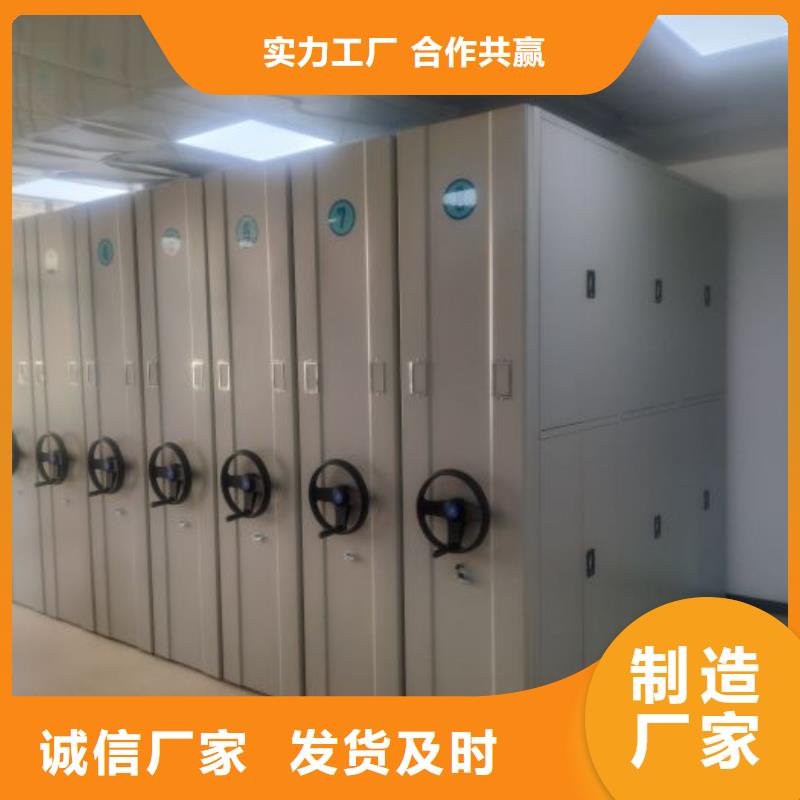 厂家定做【鑫康】手动病历密集架