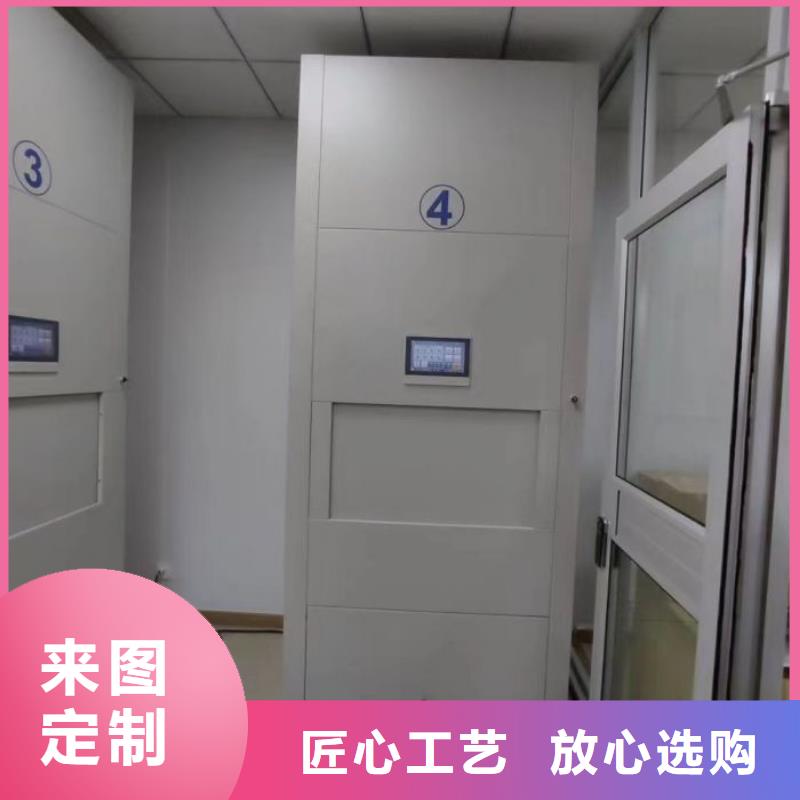 手摇文件密集柜-视频-手摇文件密集柜-鑫康移动密集柜智能密集架文件柜生产厂家(商丘市分公司)服务区域夏邑|睢阳|洛阳|南阳|开封|三门峡|鹤壁|濮阳