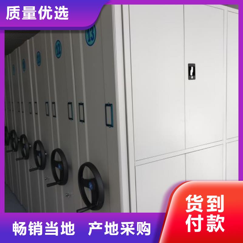 公司报价【鑫康】手动档案柜