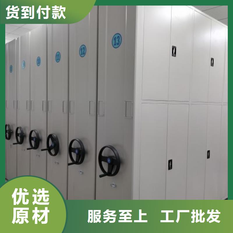 订货电话【鑫康】图书密集架