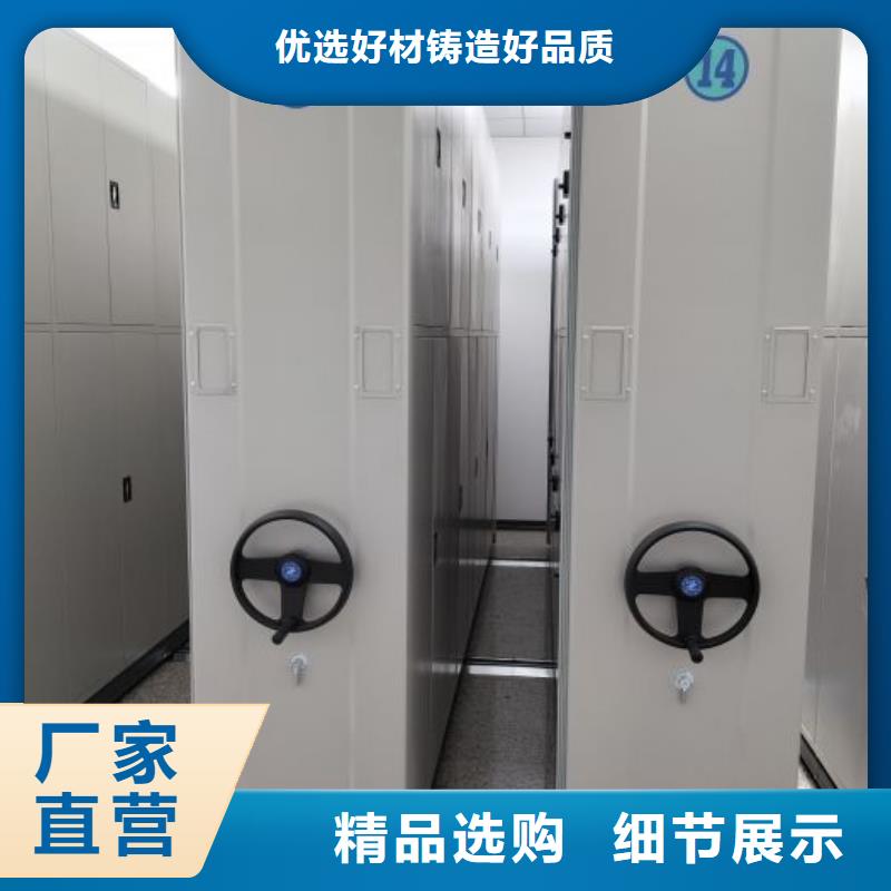 共同合作【鑫康】档案室三化一体密集柜