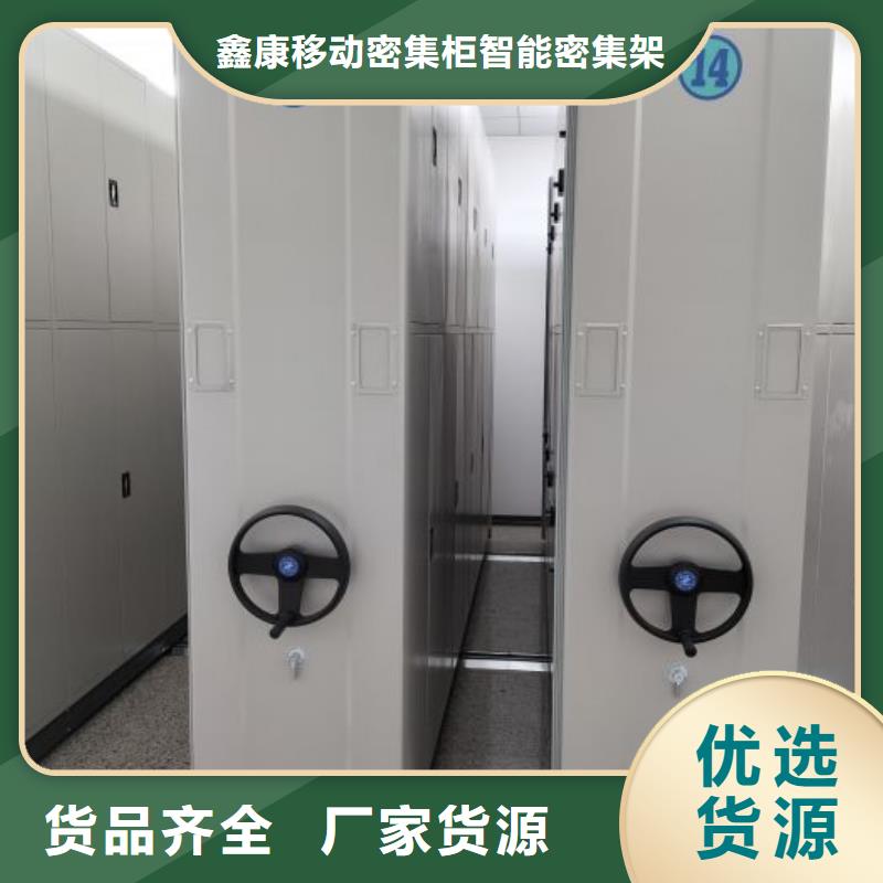 客户至上【鑫康】画框密集柜