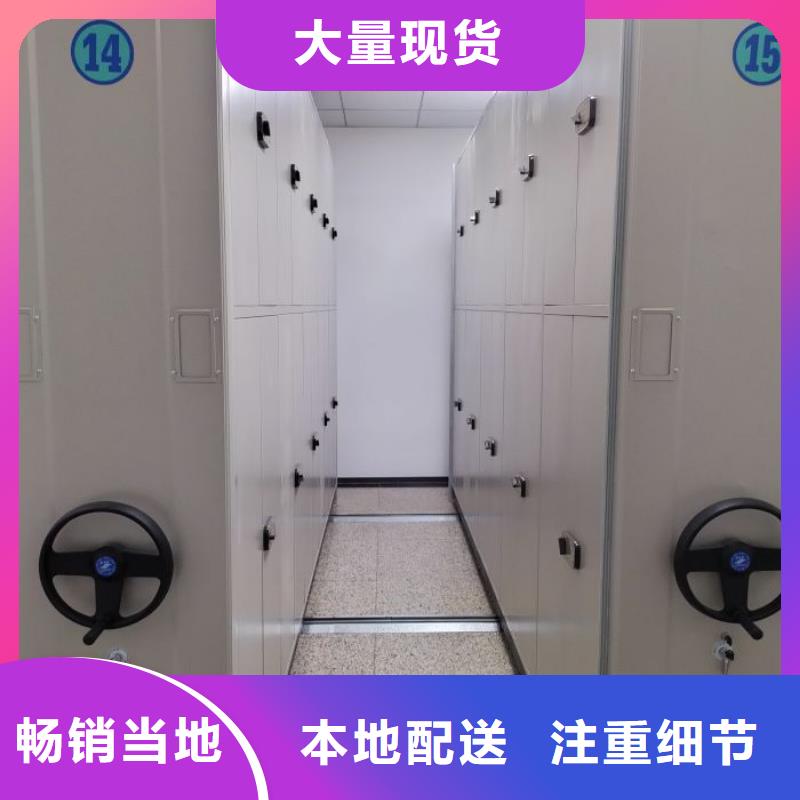 手摇文件密集柜-视频-手摇文件密集柜-鑫康移动密集柜智能密集架文件柜生产厂家(商丘市分公司)服务区域夏邑|睢阳|洛阳|南阳|开封|三门峡|鹤壁|濮阳