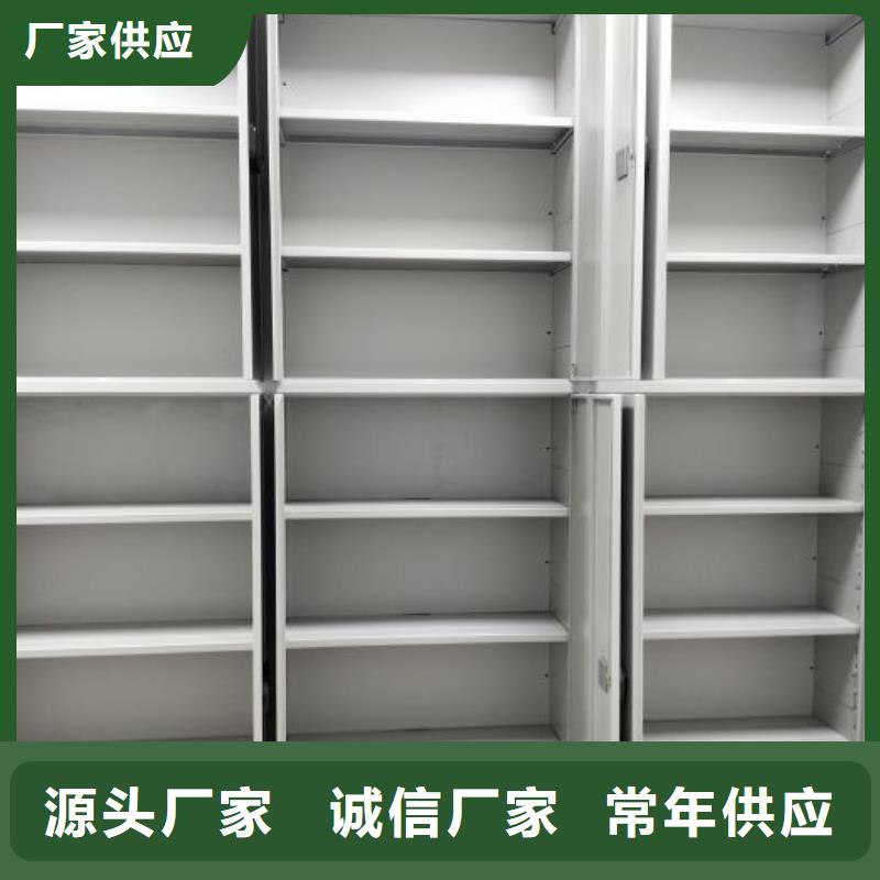 厂家定做【鑫康】手动病历密集架