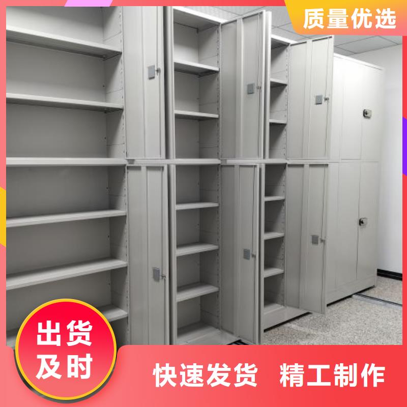 厂家现货供应【鑫康】凉片密集柜