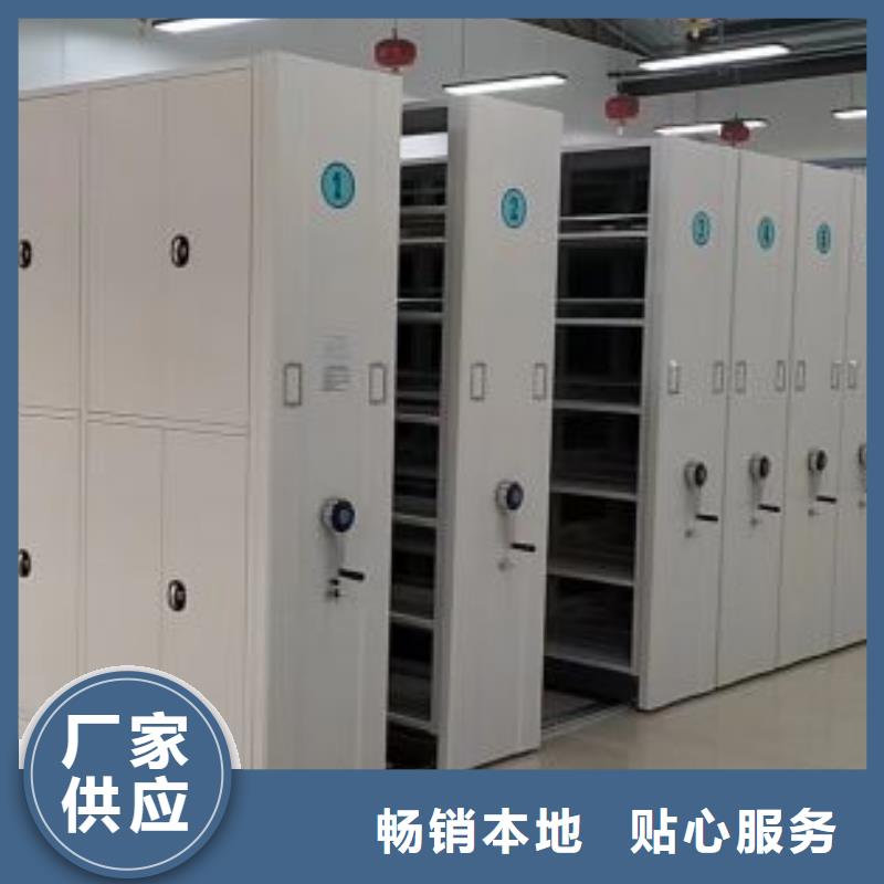 生产基地【鑫康】智能自动密集架