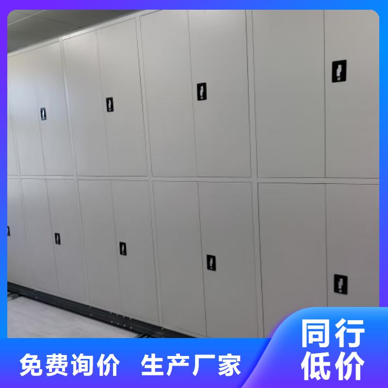 手摇文件密集柜-视频-手摇文件密集柜-鑫康移动密集柜智能密集架文件柜生产厂家(延边市分公司)服务区域和龙|图们|辽源|四平|长春|吉林|通化
