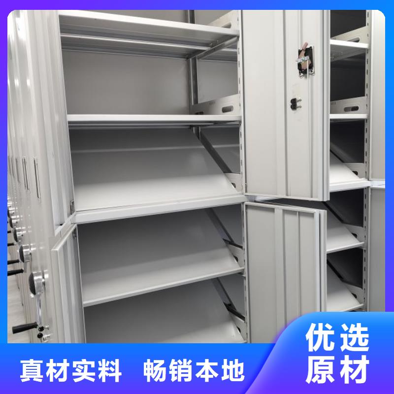 手摇文件密集柜-视频-手摇文件密集柜-云南省临沧市凤庆|永德|保山|德宏|曲靖|昭通该地供应商