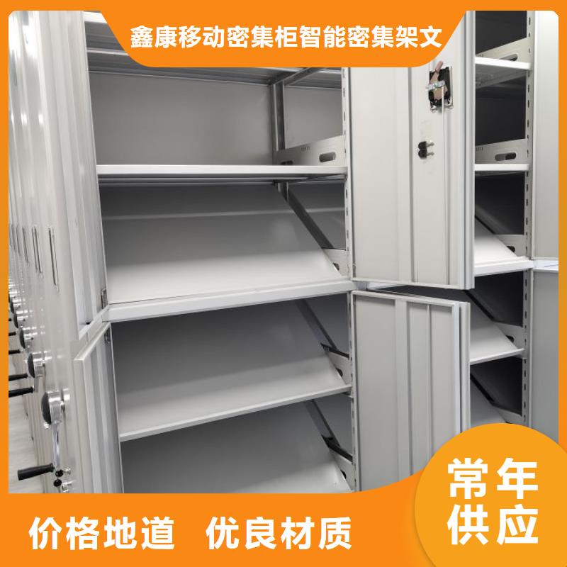 采购机械式密集柜必看-服务优