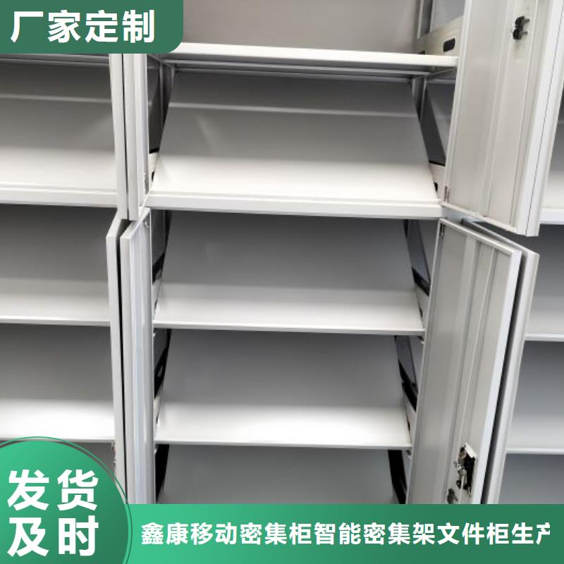 竭诚服务【凯美】方向盘式密集柜