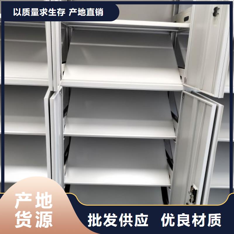 以客为尊【鑫康】手动密集书架