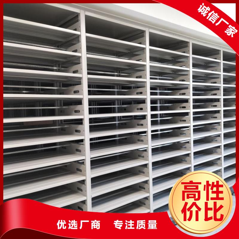 生产厂家哪家好【鑫康】密集手动档案架