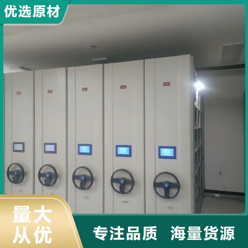 客户至上【鑫康】画框密集柜