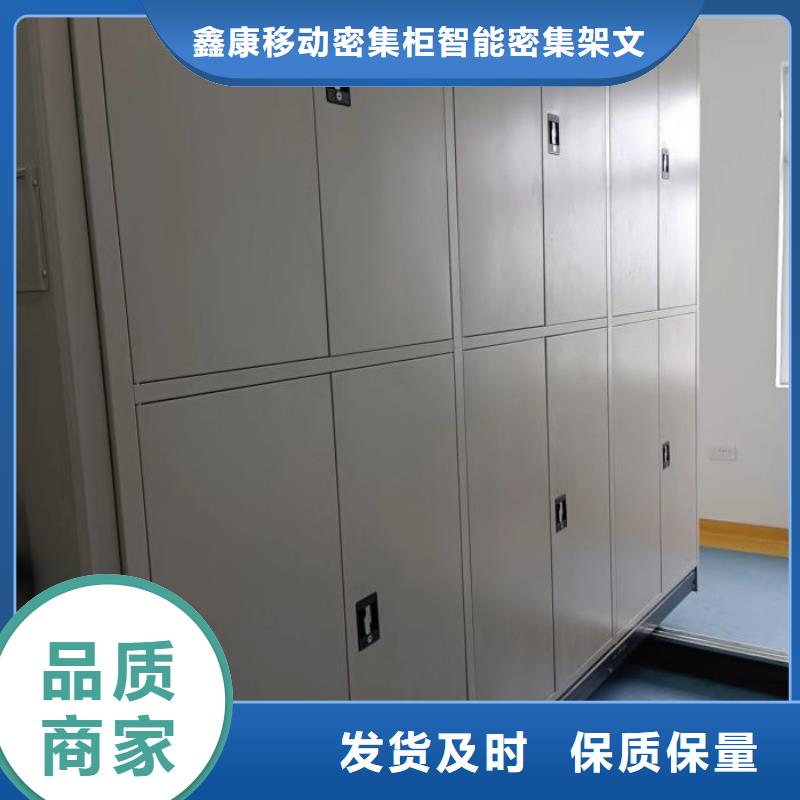 竭诚服务【凯美】方向盘式密集柜