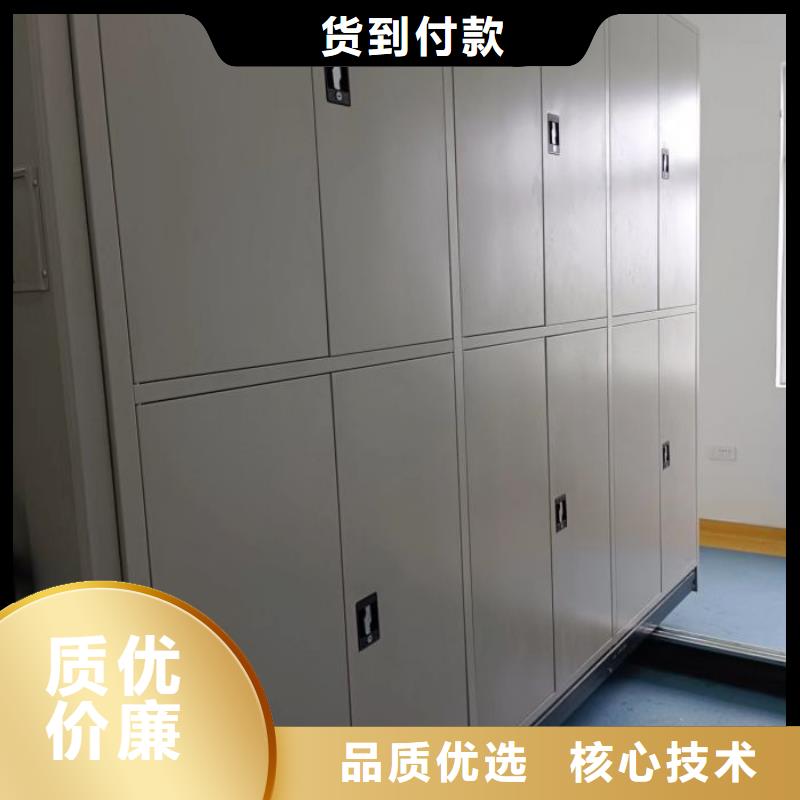 手摇文件密集柜-视频-手摇文件密集柜-鑫康移动密集柜智能密集架文件柜生产厂家(商丘市分公司)服务区域夏邑|睢阳|洛阳|南阳|开封|三门峡|鹤壁|濮阳
