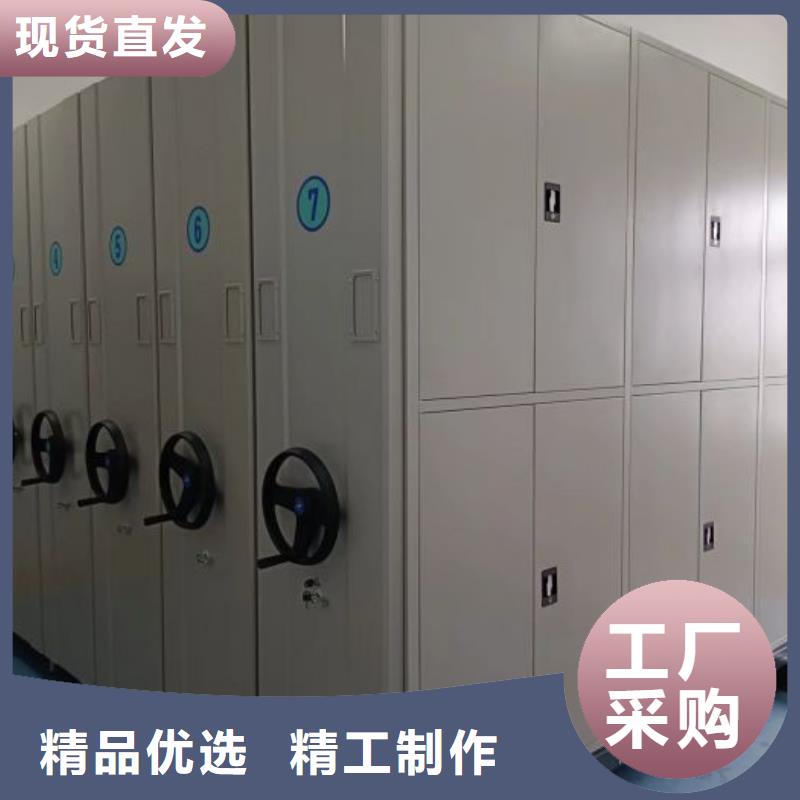 公司报价【鑫康】手动档案柜
