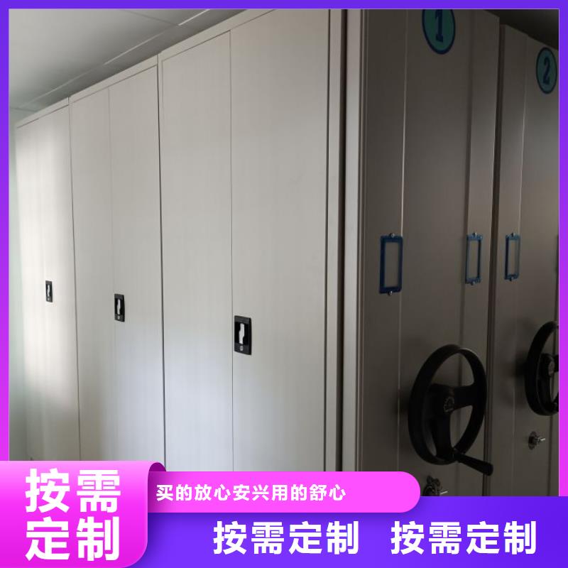 产品使用中的长处与弱点【鑫康】密集式档案柜